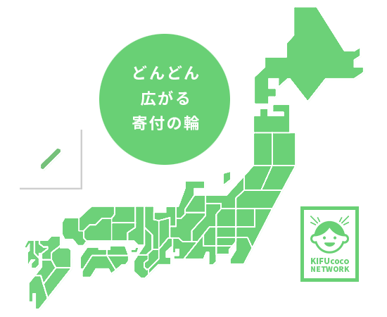 日本地図